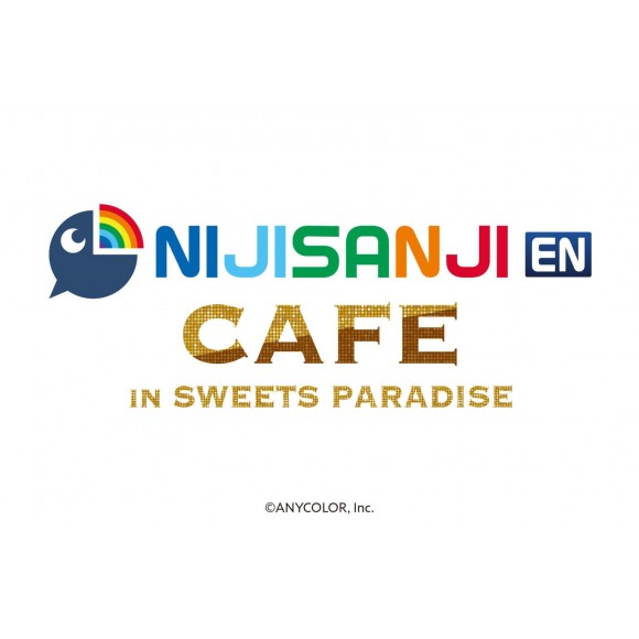 にじさんじCAFE in SWEETS PARADISE【NIJISANJI EN】 第4弾の開催が決定！！