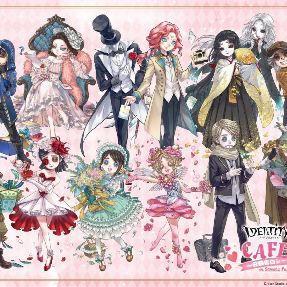 『Identity V第五人格』　まもなく終了！！