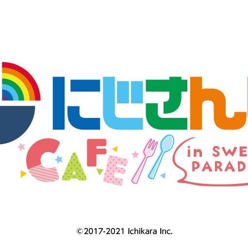 にじさんじコラボ　【バースデー特典】