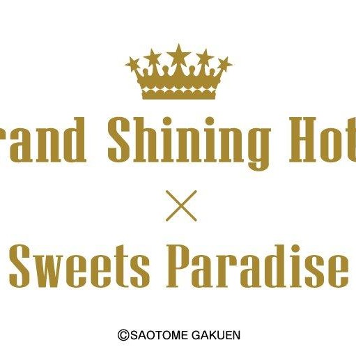 「うたの☆プリンスさまっ♪」11周年企画の1つ『Grand Shining Hotel』とのコラボカフェ開催中！