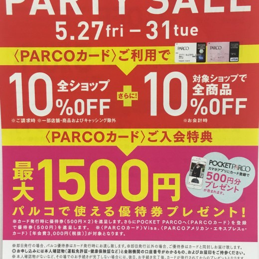 ＷＡＬＬＥＴ　PORTER　＆　IL BISONTE