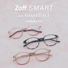 "Zoff SMART with MAQuillAGE" 거는 것만으로 자연스럽게 혈색감이 상승하는, 메이크 효과가 있는 아이웨어가 신등장