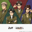 「Zoff｜進撃の巨人」試着展示のご案内