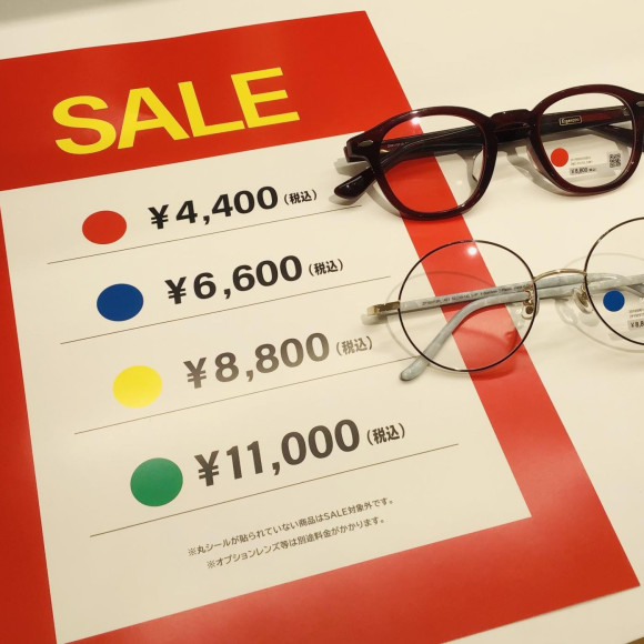 【残り3日のお得なキャンペーン】2本目10%OFF！！