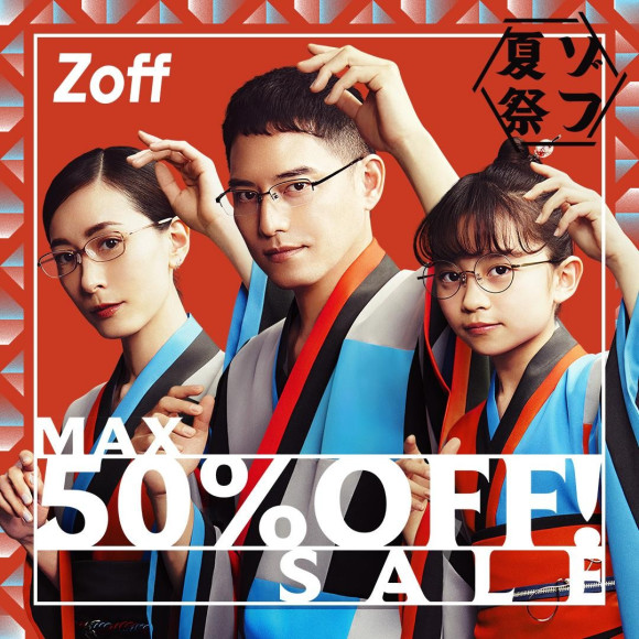6月17日(金)から★☆夏のSALE開催★☆