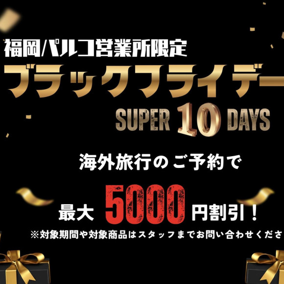 Fukuoka Parco Sales Office Limited! Black Friday Super 10 Days