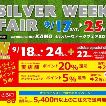 本日１８日Wポイントday★☆★