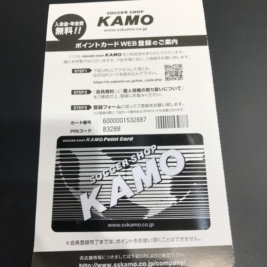 本日ポイント1000ポイントから使用可能！