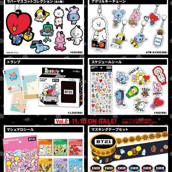 10/27(土)～開催!『BT21』新商品フェア 
