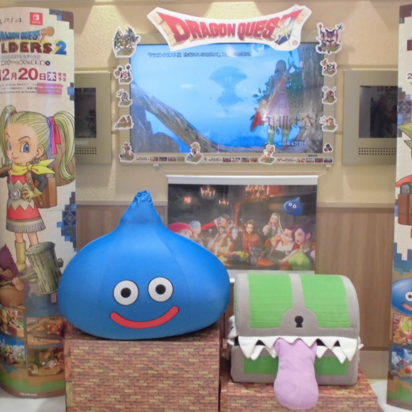 開催中！ドラゴンクエストキャラバン