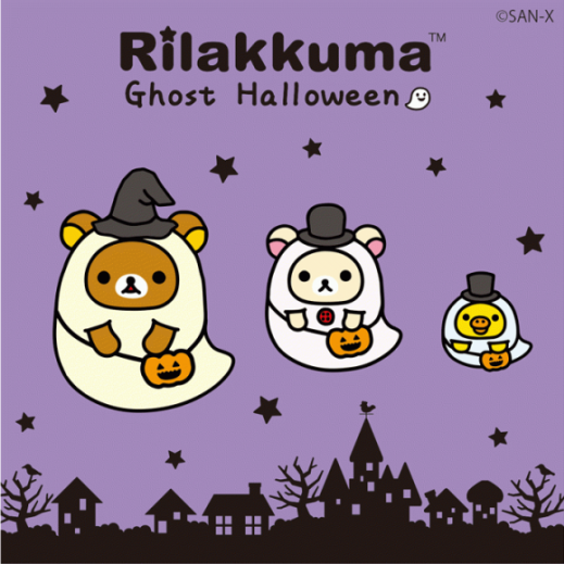 【リラックマストア全店】9月のイベント