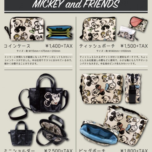 ☆キデイランドオリジナル Disney MICKEY and FRIENDSシリーズ　☆