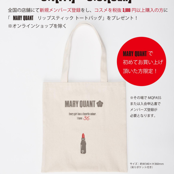 ■WELCOME NEW MEMBERS CAMPAIGN