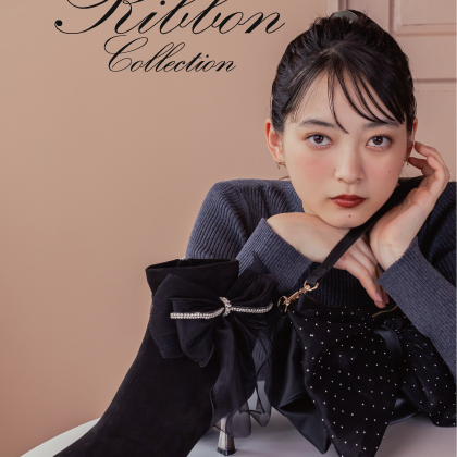 【RANDA（ランダ）】心ときめくリボンコレクション 8/23（金）発売