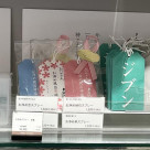 再ヒットアイテムのご紹介☆