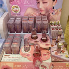 噗哧唇膏的製作方法♪