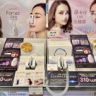 鼻専用の美顔器、ご存知ですか？