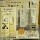 非常適合放鬆時間的精油♡