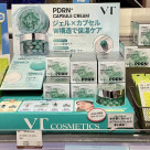 唇も紫外線から守りましょう！