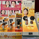 オバジCセラム、リニューアルです！