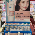 大人肌向けトーンアップUV誕生です！