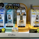 大人気のミストに新商品登場です☆