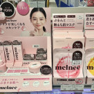 とろけるニードル！？