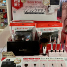 数量限定でミニメイクブラシセット発売です！！