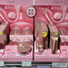 チャコットの限定モイストシリーズ登場です！