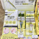 攻めのケア、してみませんか？