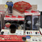 人気のブラシに新型登場です☆