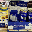 話題のトリートメント、日本上陸です！！