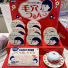 毛穴用下地のご紹介です♡