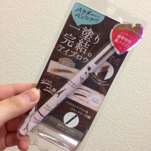 いまどきふんわり眉♪