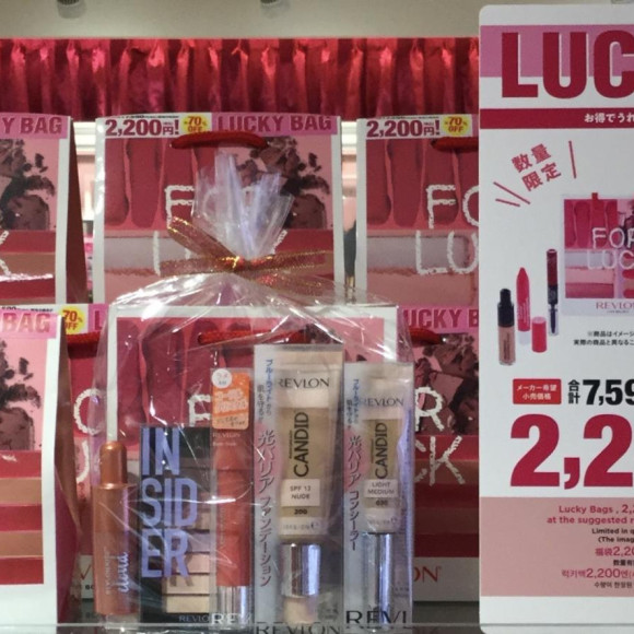 レブロンLUCKYBAG☆