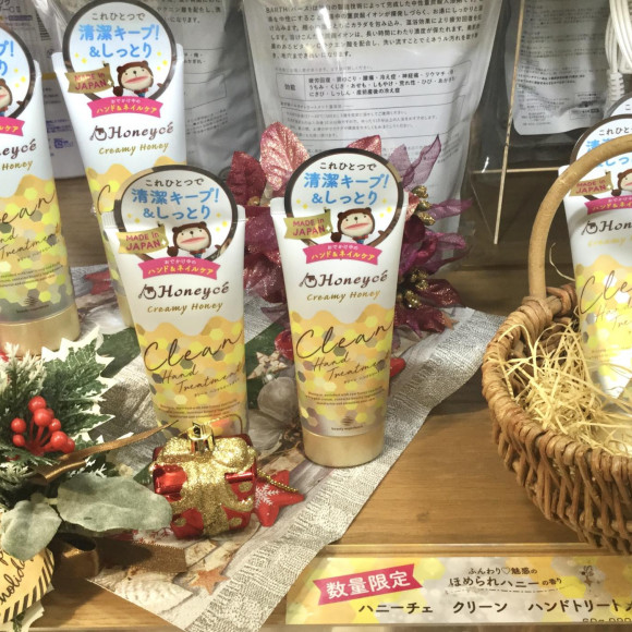 クリーンハンドトリートメント❤︎