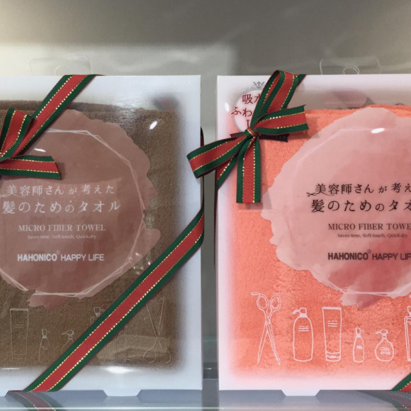 ハホニコタオルから新色♡