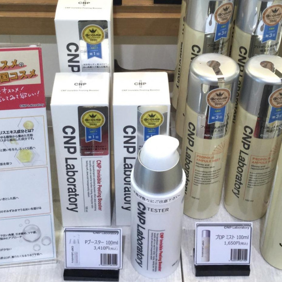 CNPシリーズ入荷！
