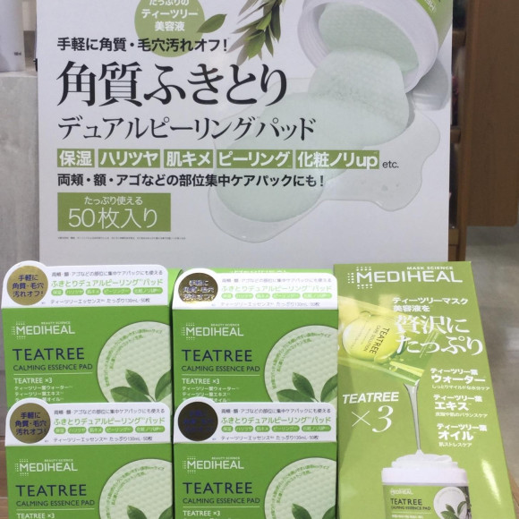 メディヒール拭き取りパッド☆