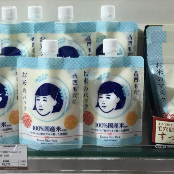 大人気！！☆