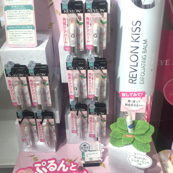 いつでもリップケア！