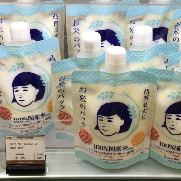 気になる毛穴にお米のマスク☆