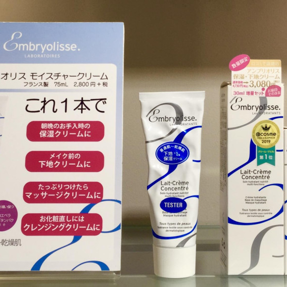 しっとり肌クリーム増量セット♡