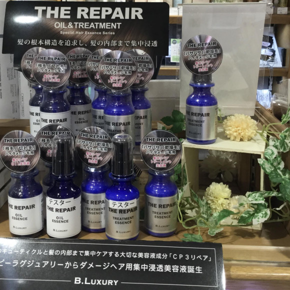 ダメージヘア用濃密集中オイル&トリートメント☆