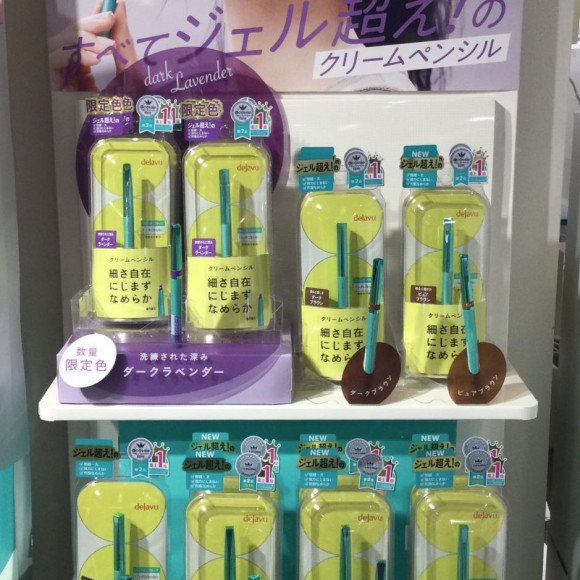 ジェル超え！！クリームペンシル☆