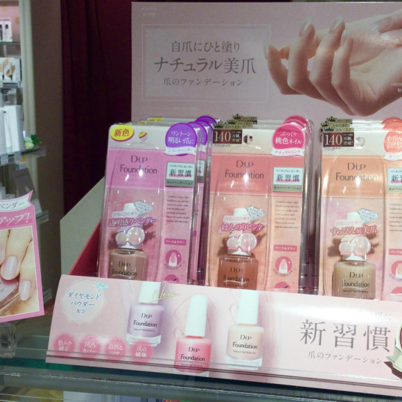 爪のファンデーション☆