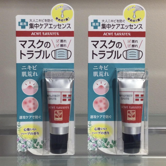 大人のニキビ・肌荒れ予防☆