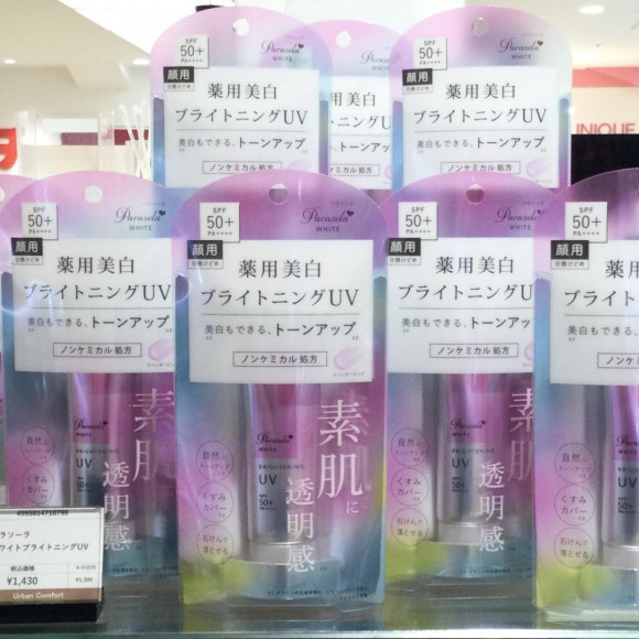 素肌に透明感♡