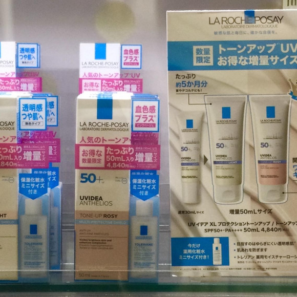 大人気☆数量限定セット！！