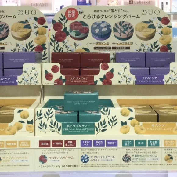 とろけるクレンジング♡